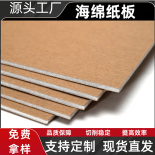 Factory Direct Supply Double Gray Framed Board Book Sponge Cardboard Gift Box Notebook Lining Environmentally Friendly Wholesale Customization