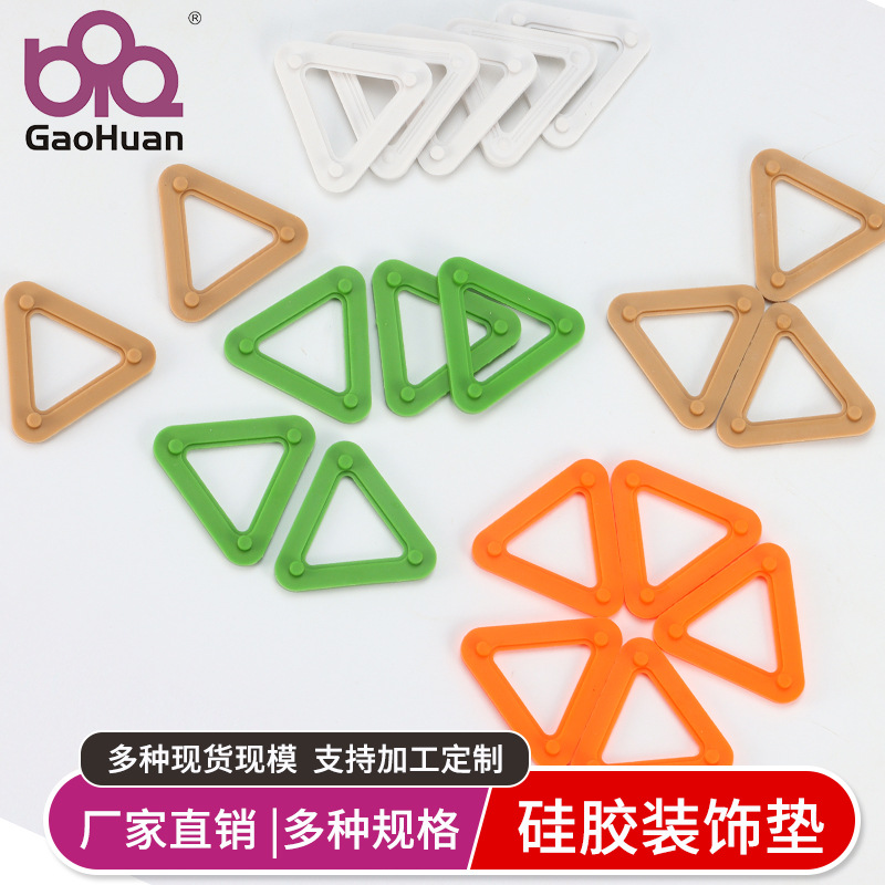 厂家黑白彩色小家电硅胶装饰垫来图硅胶垫