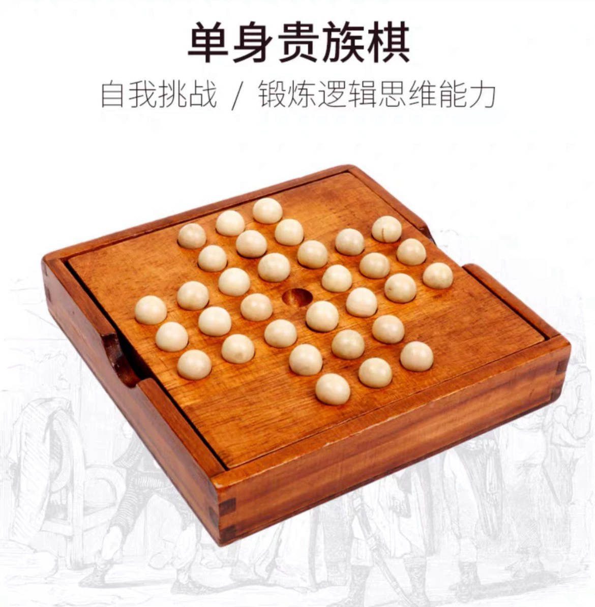 Классическая деревянная умная игрушка головоломка таинственный сундук сокровищ