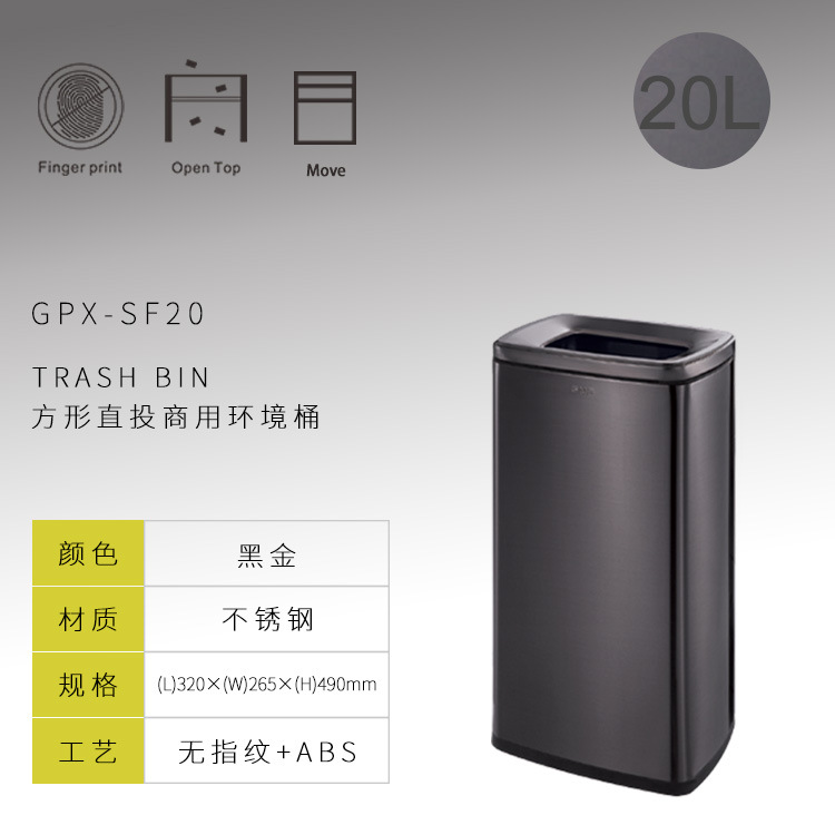 Sur de basura al aire libre puede acero inoxidable redondo Hotel saneamiento vestíbulo vertical al aire libre Cenicero Hotel ascensor entrada