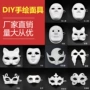 京剧儿童半脸手工面具