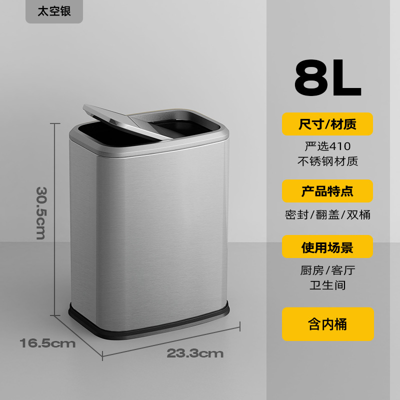 摇盖式垃圾桶家用客厅卧室卫生间酒店高颜值夹缝新款轻奢带盖2025|undefined