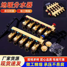 ��ů��ˮ�����b�������������ˮ�����l��ͨ����ˮ�y