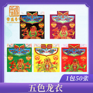 �sʢ���� ��ɫ���� ��ɫ�¼���Ʒ�S��������X1��50�����]