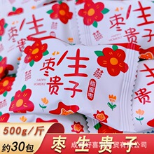 �����F��ϲ���ۼt�����z��500g�o�˽Y��cϲ��ɢ�b�ǹ���ʳ