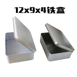 定制翻盖马口铁盒  伴手礼收纳定制彩色印白色银色磨砂小铁盒包装