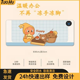 鼠标垫;发热垫;地垫