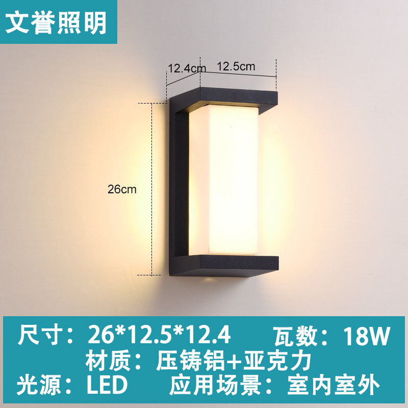 户外防水led壁灯感应壁灯阳台庭院外墙灯庭院露台室外铝材壁灯|undefined
