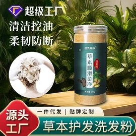 洗发水;泡澡用品;艾灸/艾草/艾条/艾制品