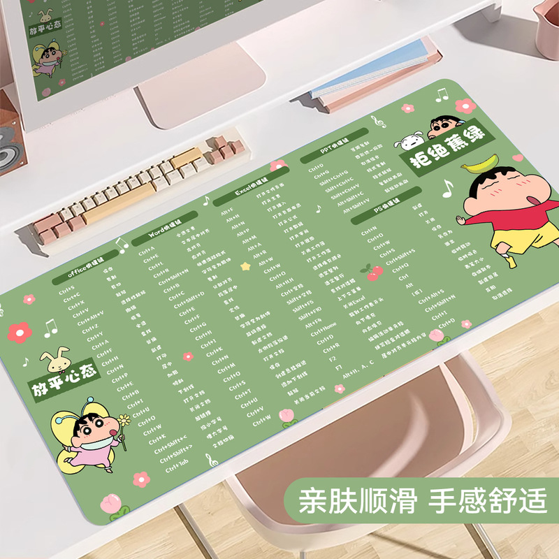 快捷键鼠标垫超大号蜡笔小新办公室桌垫女生电脑键盘垫子一件代发|undefined