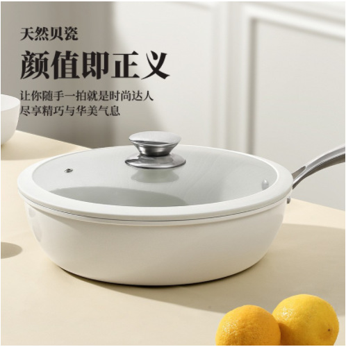 Household Korean-style flat non-stick pot health wok cooking and frying integrated pot small white pot universal gift pot