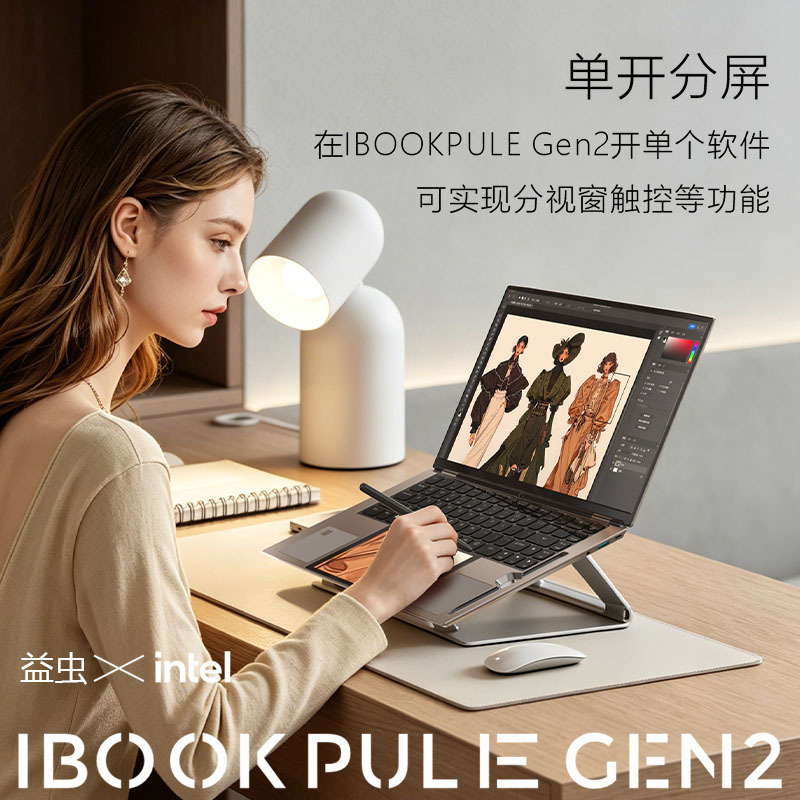【4096 levels of pressure sensitivity】IBOOK PULE dual-screen 15.6+ 7inch touch-sensitive portable laptop