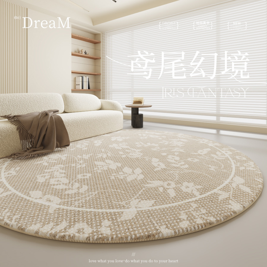 圓形地毯客廳簡約書房書桌梳妝檯椅子墊家用加厚仿羊絨臥室床邊毯