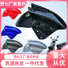 늄�܇ǰ݆������ˮ��Ħ��܇�����ŵϐ۬�̨⏾GԴ�W��Ѹ�����