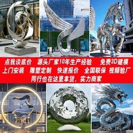 排椅、等候椅;景观雕塑;花盆容器