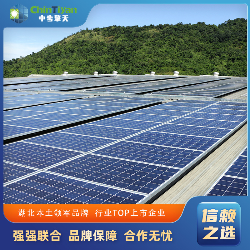 工商业大型厂房安装光伏电站 太阳能光伏电站并网发电 包设计施工