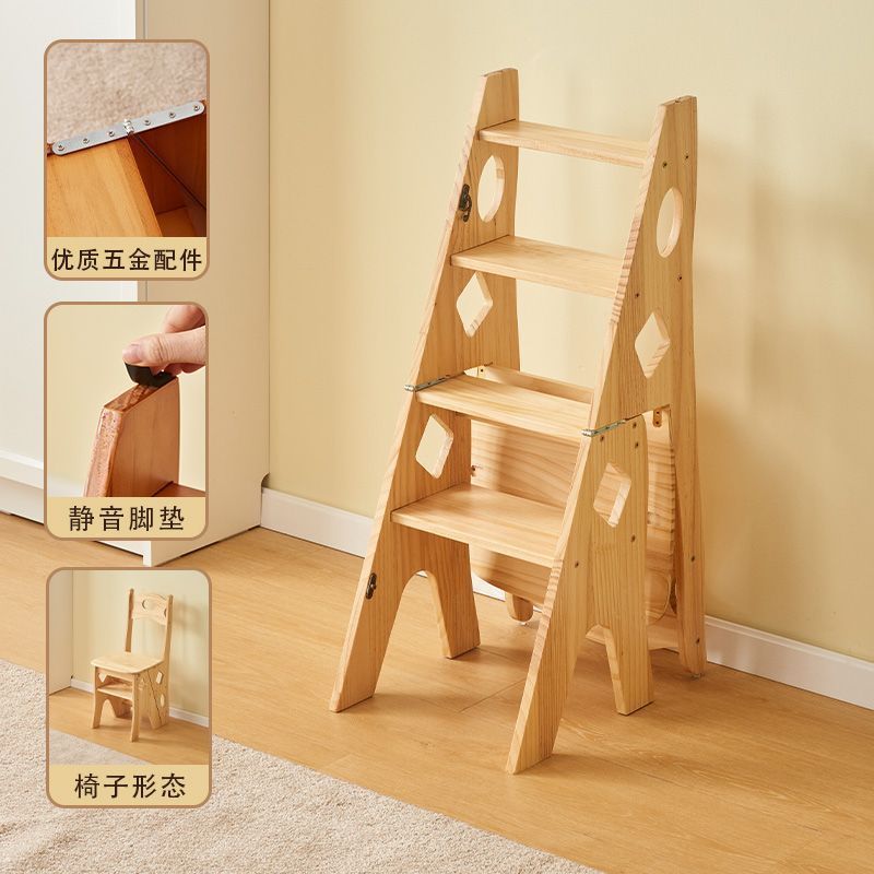 梯椅凳子人字梯椅子多功能登高梯子家用折叠两用实木踏板楼梯室内|undefined