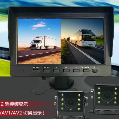 7inch Ips Monitor Ahd Car Monitor 2-Way Input Reversing Image Compatible with General Trucks and Multiple Vehicles