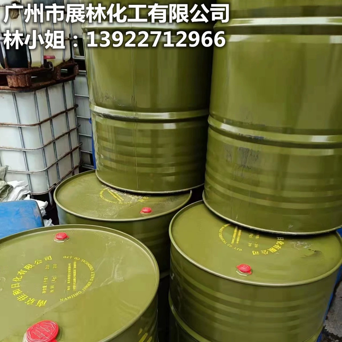 [Управление целостностью] Нанкинская сульфоновая кислота (завод № 1)