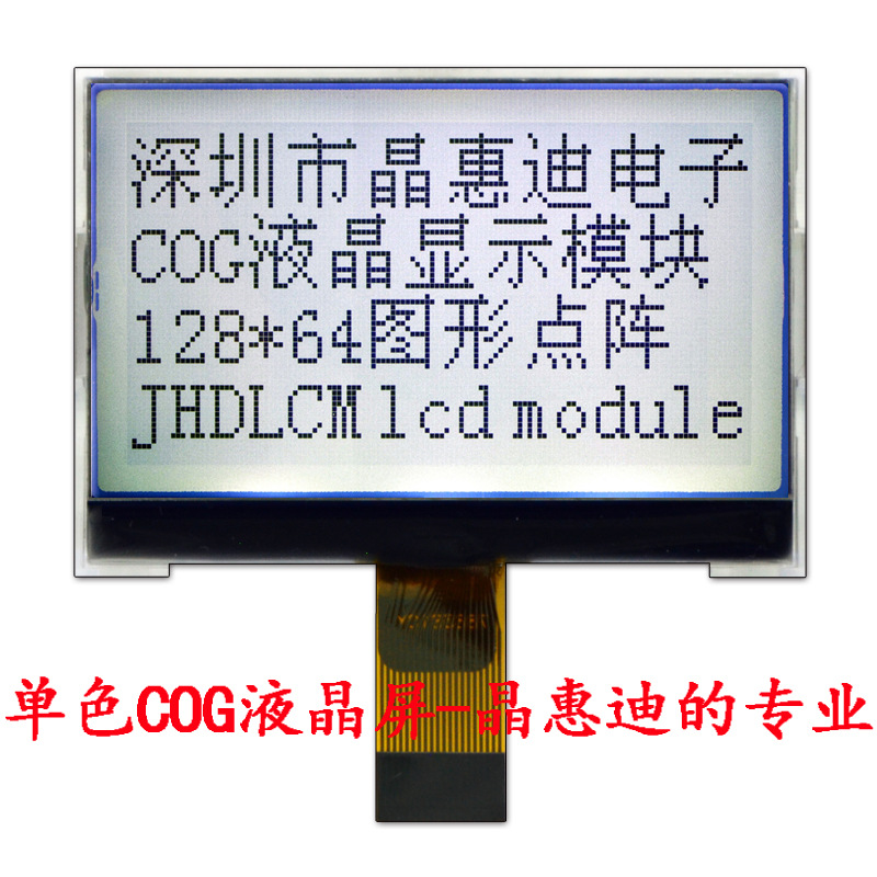 2.2��/����/20PIN�ӿ�/�ҵ׺���/12864����/�˷�����������ʾ��