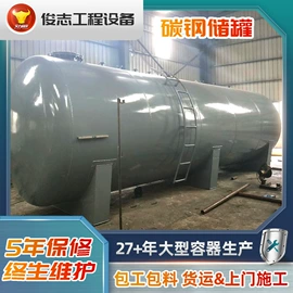 储罐;污水处理设备