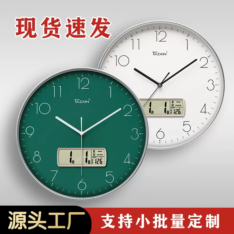 LCD挂钟万年历客厅时钟办公石英家居圆形挂墙日历厂家静音大钟表