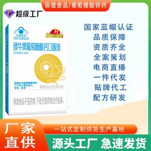 �{ñ�Y�| ���������}�ڷ�ҺOEM�N�ƴ��ӹ� һվʽ�������a Һ�w�}