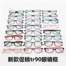 �¿���Ů��TR90���R�����l ���pƽ���R�� ��ҕ��ܻ��� �ϻ����