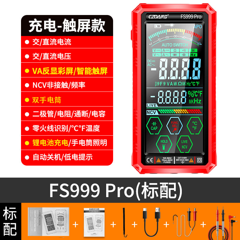 Pantalla completa FS-999Pro (pantalla táctil) linterna en inglés