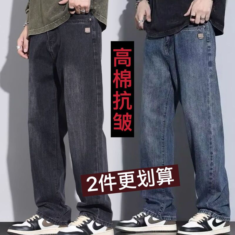 Van Di Ge 2025 Autumn Thick American Retro Stretch Jeans Men's Loose Straight Casual Wide-Leg Pants