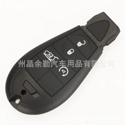 Car Keys – chip PCF7952E 433 frequency