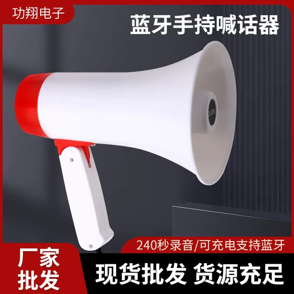 Factory-customized color-changing Bluetooth handheld loudspeaker with recording function, large speaker, customizable logo, handheld outdoor speaker