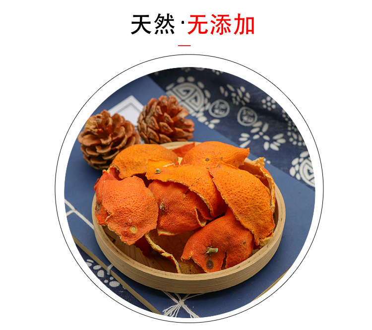 Dried Tangerine Peel Chen Pi 500g Natural Sun Dried Citrus Peel for Tea and Cooking in use