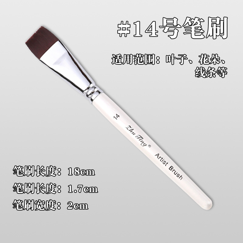 Cepillo especial para pintura facial, pincel, juego de 17 bolígrafos de gancho, bolígrafos en relieve, cepillos de fila, picos planos, picos oblicuos, pétalos