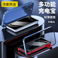 自带线充电宝批发20000毫安大容量小巧便携移动电源定制logo图案