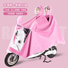 Electric raincoat, long motorcycle electric battery for double suitable for men and women, new collection, increased thickness