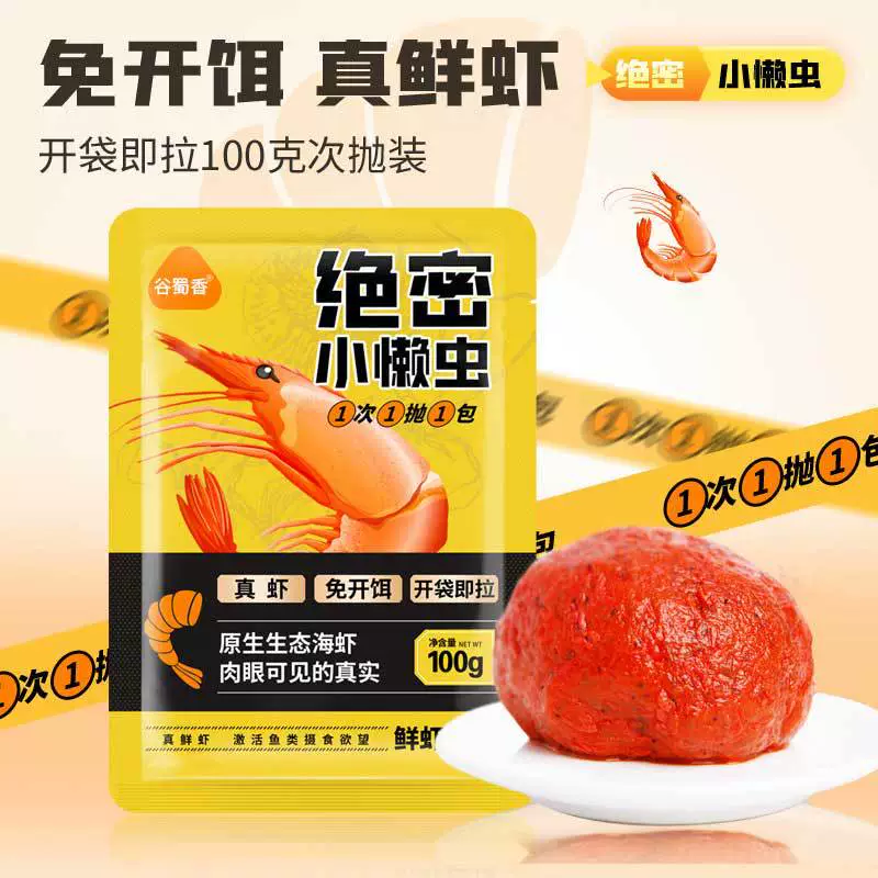 Гу Шусян, совершенно секретный маленький ленивый, ловит черную яму