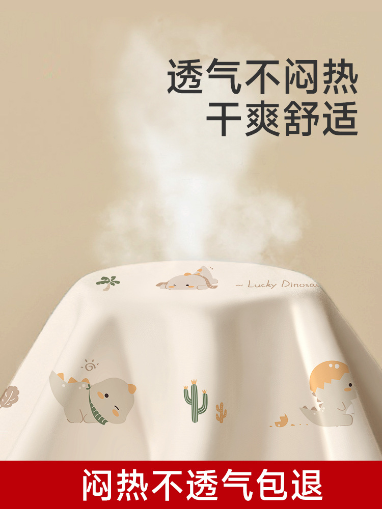 Washable Diaper Pad for Babies and Children, Waterproof and Washable, Suitable for Kindergarten, Large Size, Class a Breathable Bed Sheet, Menstrual Pad 4