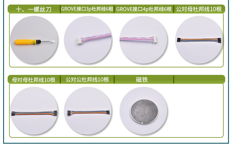 详情13.png