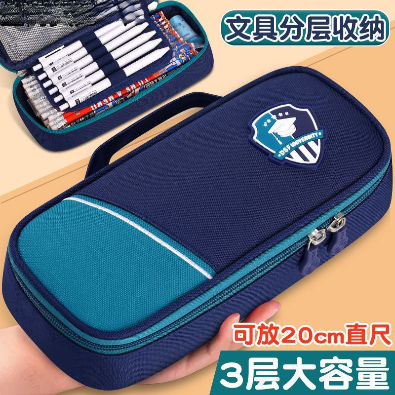 韩版文具盒铅笔盒文具袋初中生小学新款笔袋简约大容量代发包邮|undefined