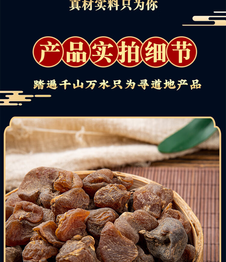Tu Bei Mu Dried Herb 500g Traditional Chinese Herbal Slices for Decoction and Grinding quality and texture
