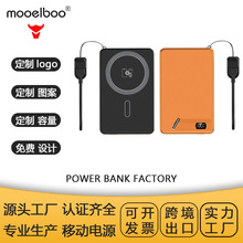 跨境铝合金充电宝磁吸无线充20000毫安超薄便携外接电池移动电源