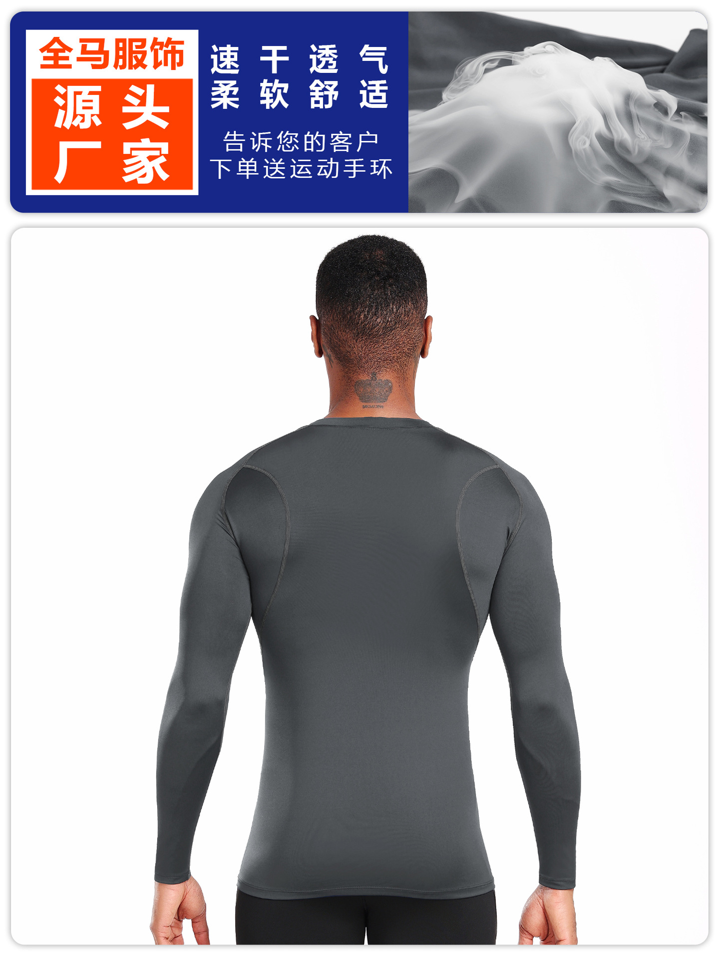 B5009 hombre fitness correr yoga ropa deportiva mangas largas baloncesto respirable compresión apretada ropa seca rápida image 2