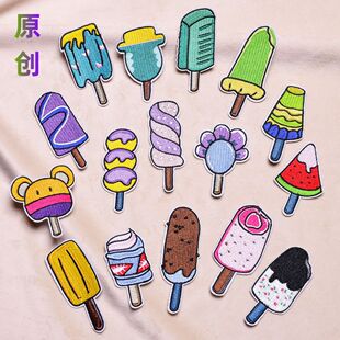 ��˼ԭ���̽����N��X�����¾�ƷDIYѩ��������·��b��a���N��