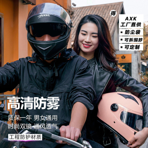 Foreign trade special electric vehicle helmet for men, anti-fog and warm, winter battery vehicle, Korean motorcycle riding full-coverage helmet