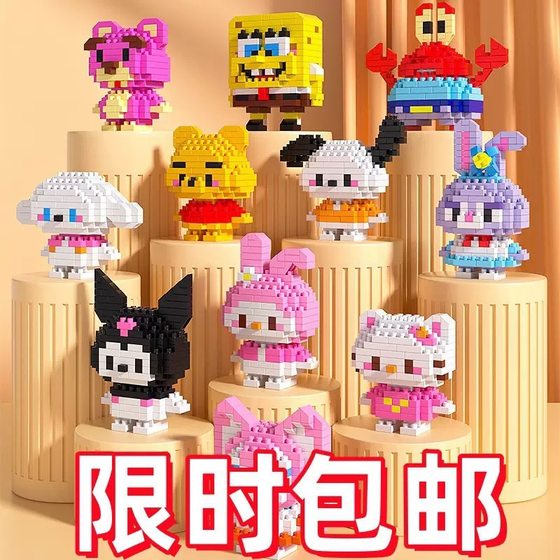 Free Shipping Compatible Lego Microparticles Puzzle Assembling Cute Cartoon Doll Children's Desktop Ornaments Toy