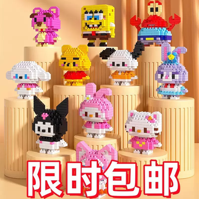 跨境兼容乐高积木微颗粒益智拼组装可爱卡通公仔儿童桌面摆件玩具