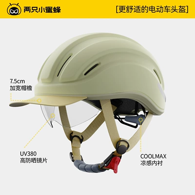 Cycling Helmet, Ultra-Light Half Helmet, Motosiklet kaskı (dəbilqə) - jinxiangmo-removable-sun-protection-brim-the-average-pier-circumference-is-adjustable-from-56-60cm