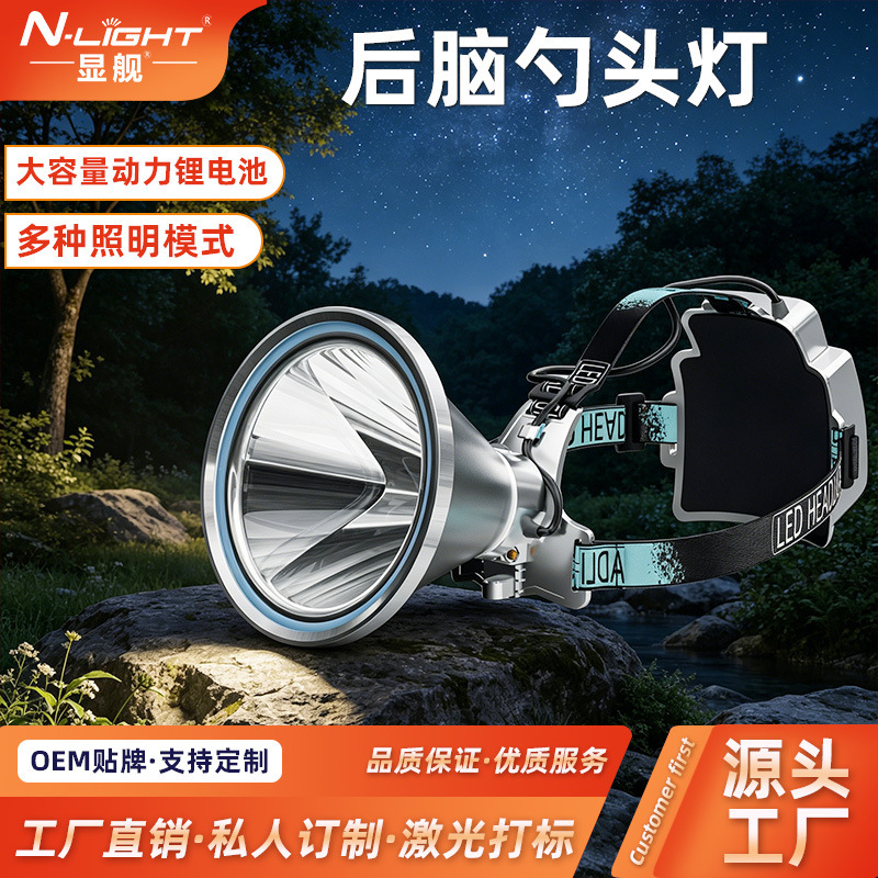 LED Headlight Wholesale Strong Light Lithium Battery Rechargeable Distal Shoot Headlight Outdoor Fishing Home Outdoor