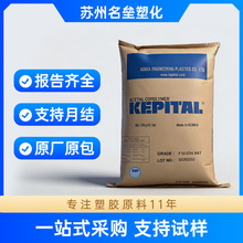 ʳƷ��POM�n����������FU2050ע�ܸ��g�Ը߿��_ �͛_���ۼ�ȩِ��